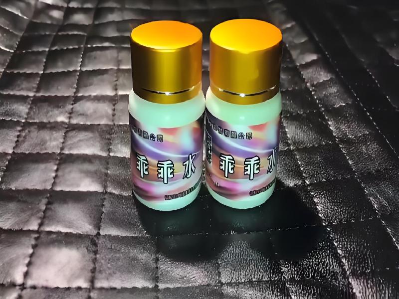 成人催药迷用品9628-rl型号